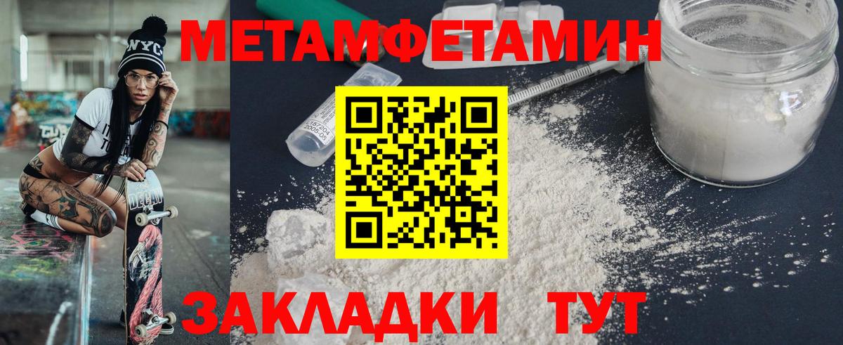АМФЕТАМИН VHQ Нижнеудинск