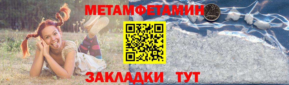 Амфетамин  Вход с VPN  Нижнеудинск  Амфетамин Розовый 