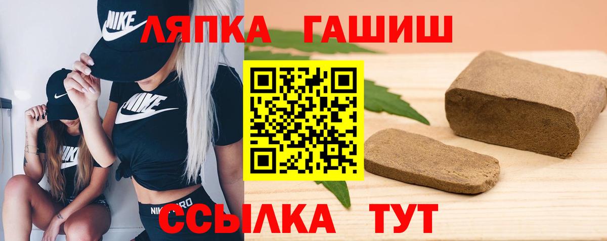 ГАШИШ VHQ  ГАШИШ убойный  Нижнеудинск  ГАШ  Вход с VPN 