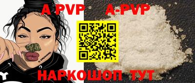 Альфа ПВП Гусиноозёрск