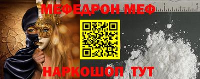 Альфа ПВП Гусиноозёрск