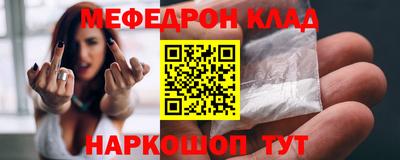 Альфа ПВП Гусиноозёрск