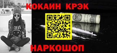 2c-b Гусь-Хрустальный