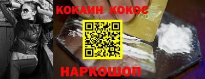 2c-b Гусь-Хрустальный
