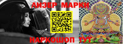 Альфа ПВП Гусиноозёрск