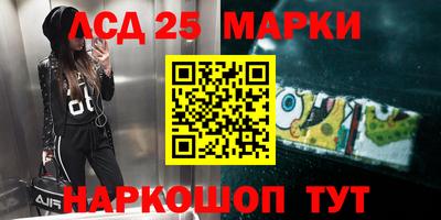 2c-b Гусь-Хрустальный
