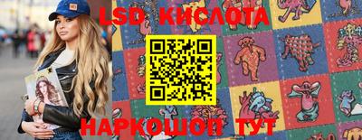 2c-b Гусь-Хрустальный
