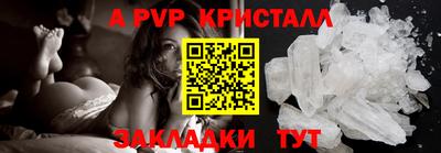 Альфа ПВП Гусиноозёрск