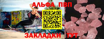 2c-b Гусь-Хрустальный