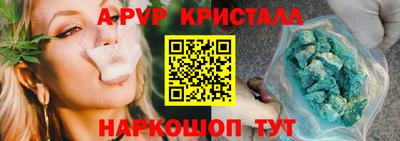 2c-b Гусь-Хрустальный