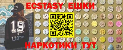 спиды Старая Купавна