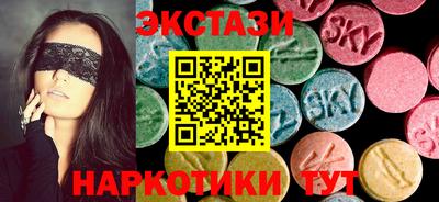 2c-b Гусь-Хрустальный