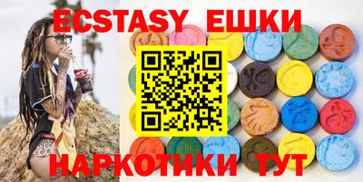прущий лед Гусев
