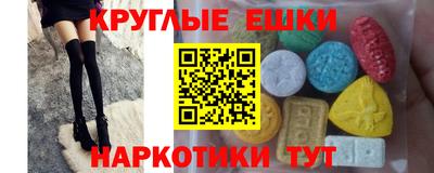 2c-b Гусь-Хрустальный