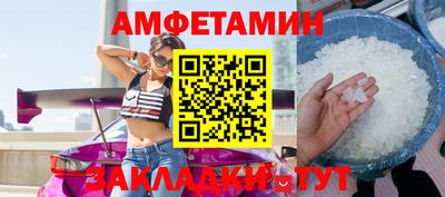 прущий лед Гусев