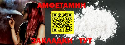 прущий лед Гусев