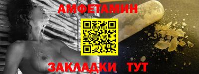Альфа ПВП Гусиноозёрск