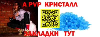 прущий лед Гусев