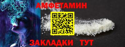 Альфа ПВП Гусиноозёрск