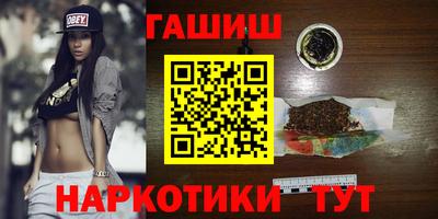 Альфа ПВП Гусиноозёрск