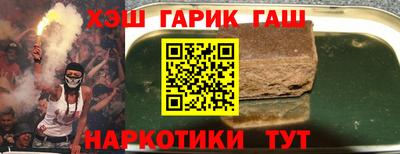 прущий лед Гусев