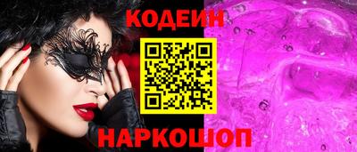 2c-b Гусь-Хрустальный