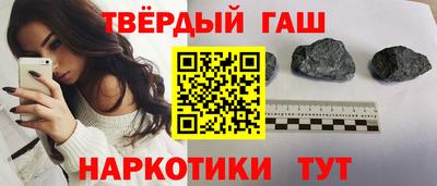 Альфа ПВП Гусиноозёрск