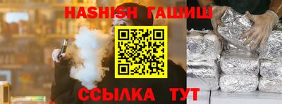 Альфа ПВП Гусиноозёрск