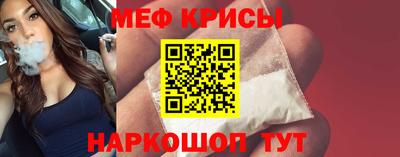 эйфоретик Ставрополь