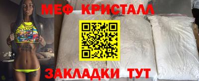2c-b Гусь-Хрустальный