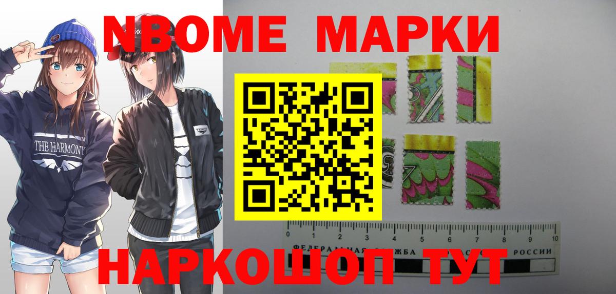 МАРИХУАНА  ГАШ  Вход с VPN  Меф МЯУ МЯУ кристаллы  Метамфетамин  Нижнеудинск  КОКАИН  Гашиш 