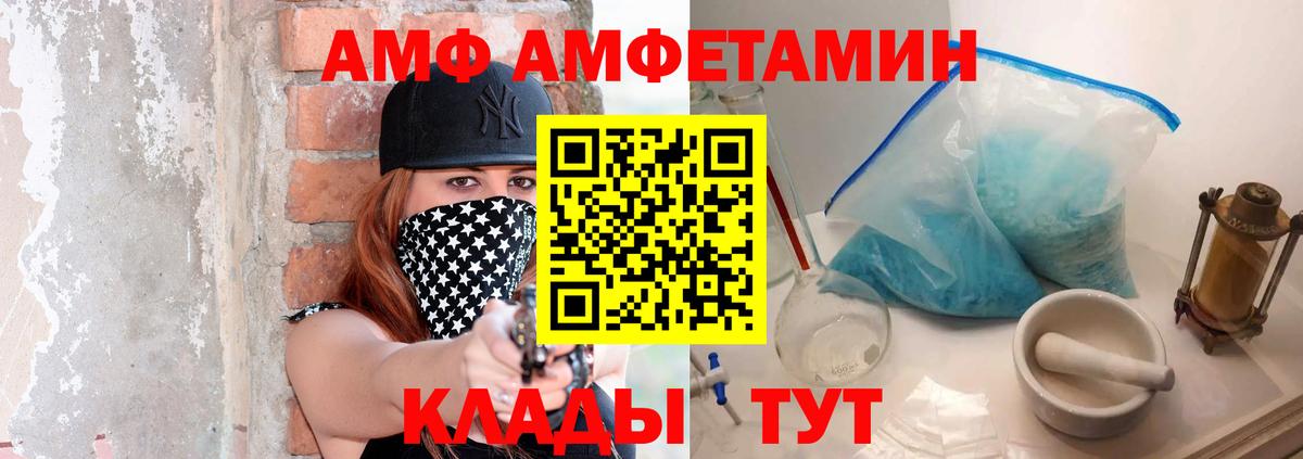 МЕТАМФЕТАМИН Methamphetamine  МЕТАМФЕТАМИН Methamphetamine  Вход с VPN  Нижнеудинск 