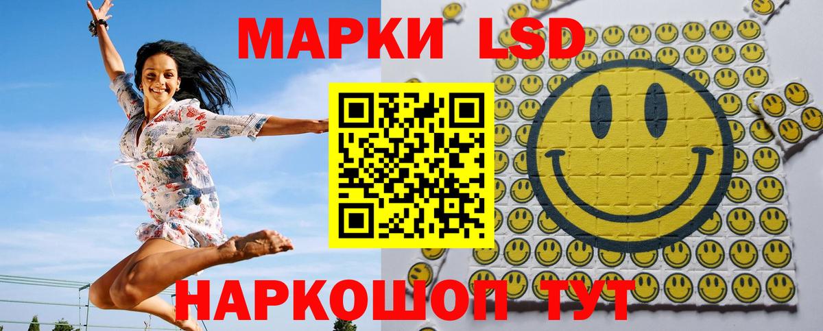 Марки N-bome 1500мкг Нижнеудинск