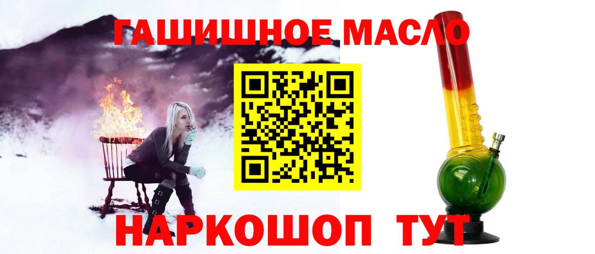 ТГК вейп с тгк Нижнеудинск