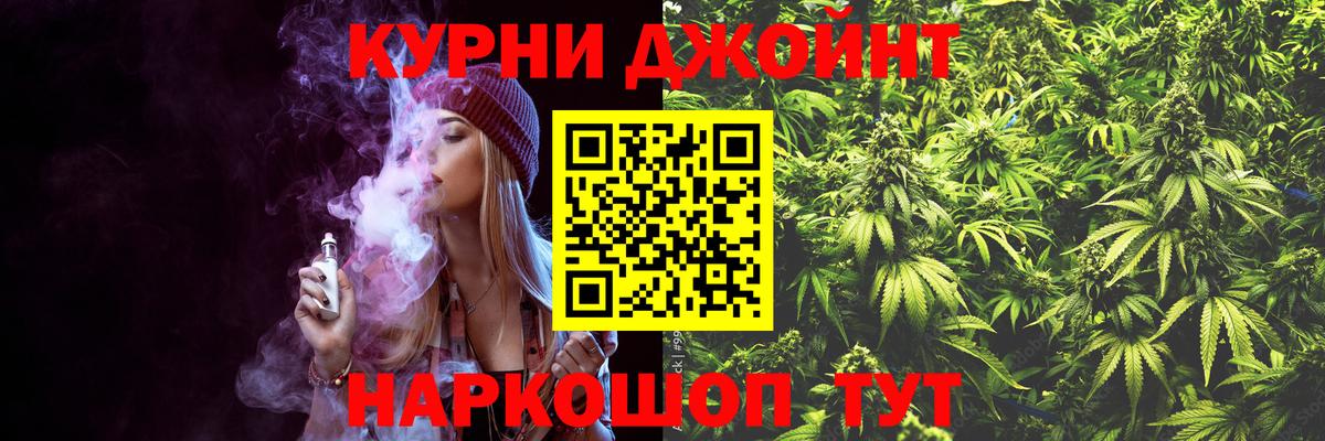 Шишки марихуана гибрид  Вход с VPN  Бошки марихуана Amnesia  МАРИХУАНА тримм  Нижнеудинск 