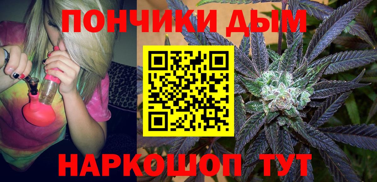 Бошки Шишки White Widow Нижнеудинск